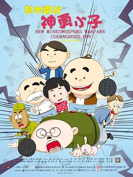 射在阿姨脸上