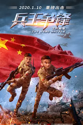 强行挺进后宫众妃紧窄湿润