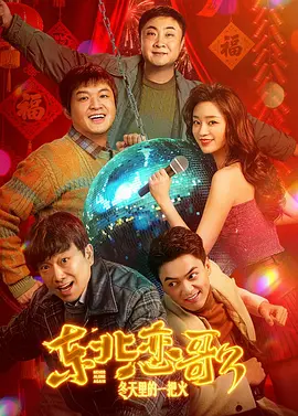 国产香蕉久久精品综合网