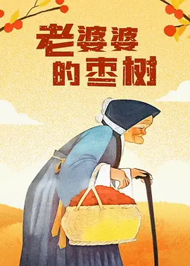 国产精品亚洲午夜不卡