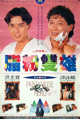 最近免费高清版在线观看
