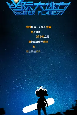 激情四射影院