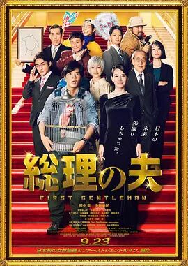 奴役女教师