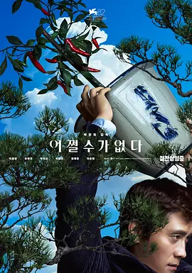 色蜜桃蜜桃在线影院