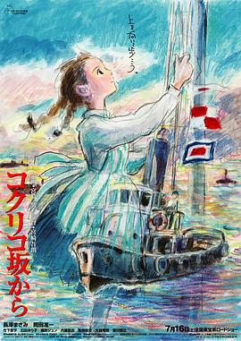 国产五月天在线