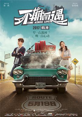 中文字幕在线视频观看