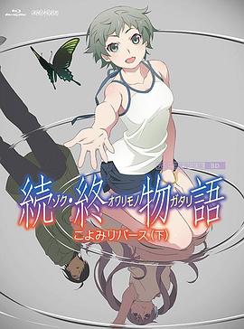 刺痛的