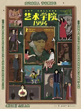 女儿的夜出日记