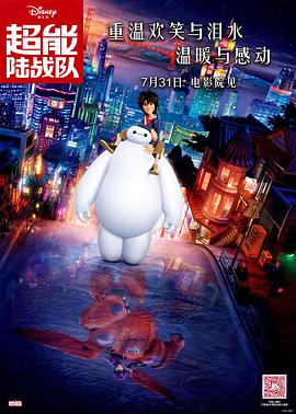 大伊香蕉精品视频一区