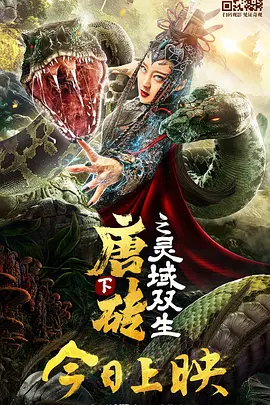 浓烈的闲聊