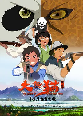 免费在线欧美视频