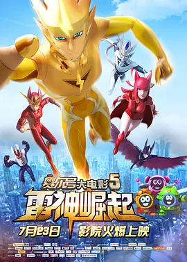 国产精品沙发午睡系列990531