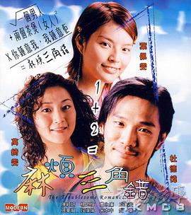 久久一本色道综合