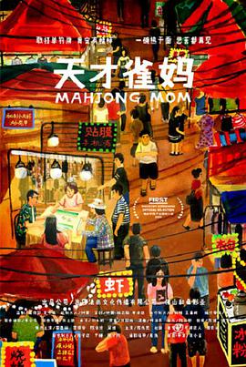 亚洲欧美日韩国产中文在线