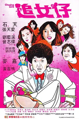 伊人影院2019