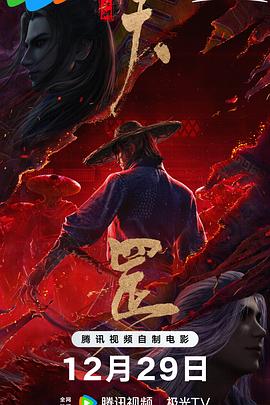深圳芒果科技创新有限公司