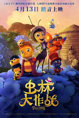 性欧美激情在线观看