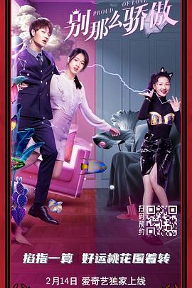 激情福利片