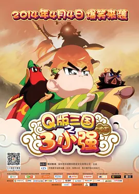 国产一区二区三区美女秒播