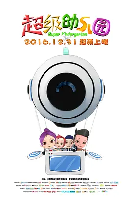 久久久精品电影