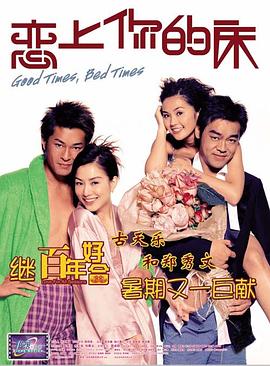 丁香六月婷