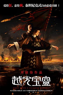 伊人五月