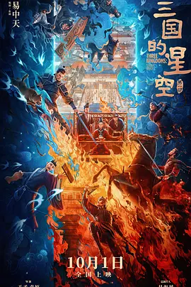 事物的秘密在线观看