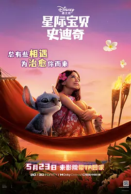 姐妹的性交换