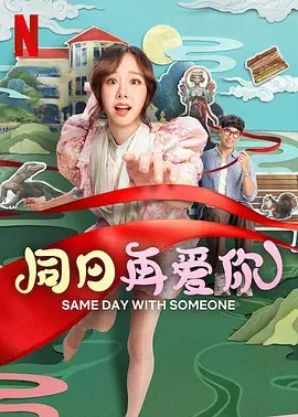 年轻的小妹妹3