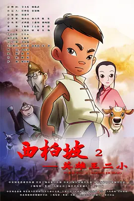 午夜精品免费视频