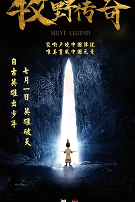 男人女人真曰批视频播放在线