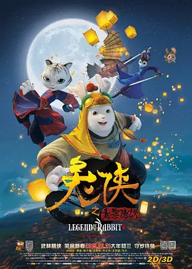 车来了公交车实时查询