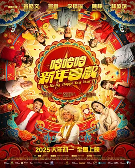 时隔2年的外出