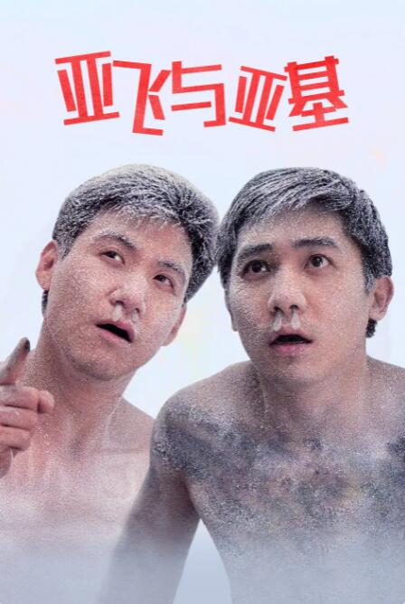 爱浪导航
