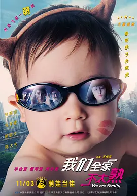 台湾综合色