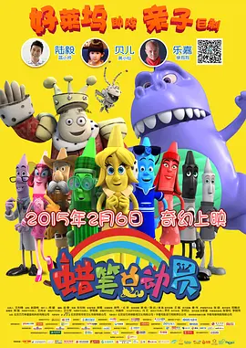 大雷大狙