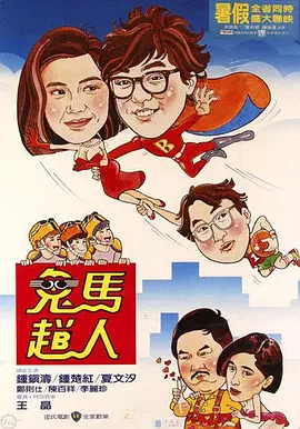 丝袜制服影院