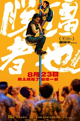 japonensisjava老师分类