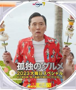 亚洲综合网在线观看
