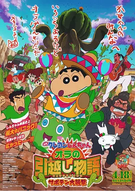 冈田优子