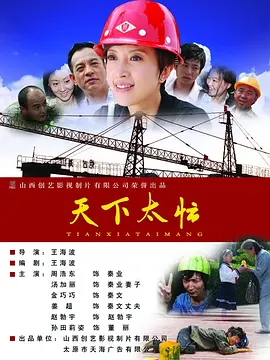极品丝袜高跟91极品系列
