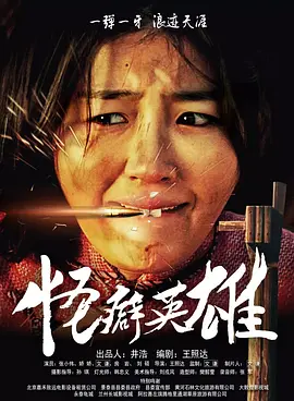 四虎国产精品免费视