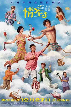在线电影一区