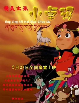 国产视频精品在线
