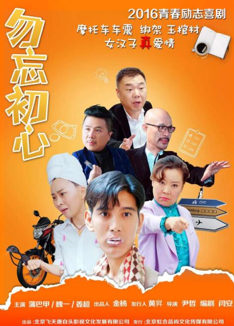 胸片曝光app