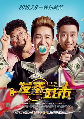 公交车被cao到合不拢腿漫画0