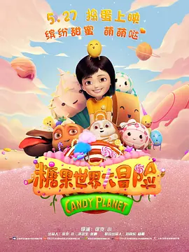 色偷偷人人澡久久天天