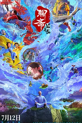 朋友的妻子