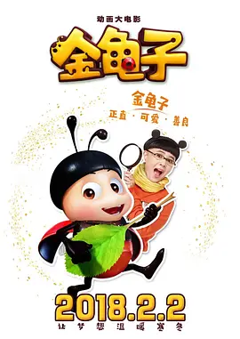 为了抓住风
