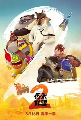 俄罗斯free